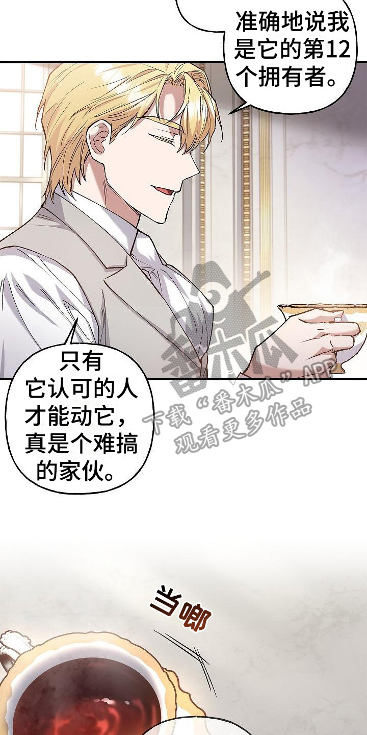 好友环绕漫画漫画,第38章：喜欢2图