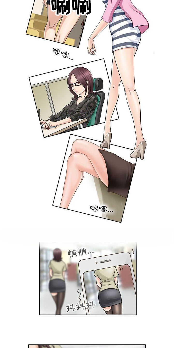 杀人的屁漫画漫画,第82话 828图