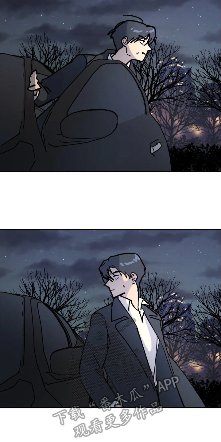 圣诞节的礼物漫画韩国漫画,第168章：融合！？1图