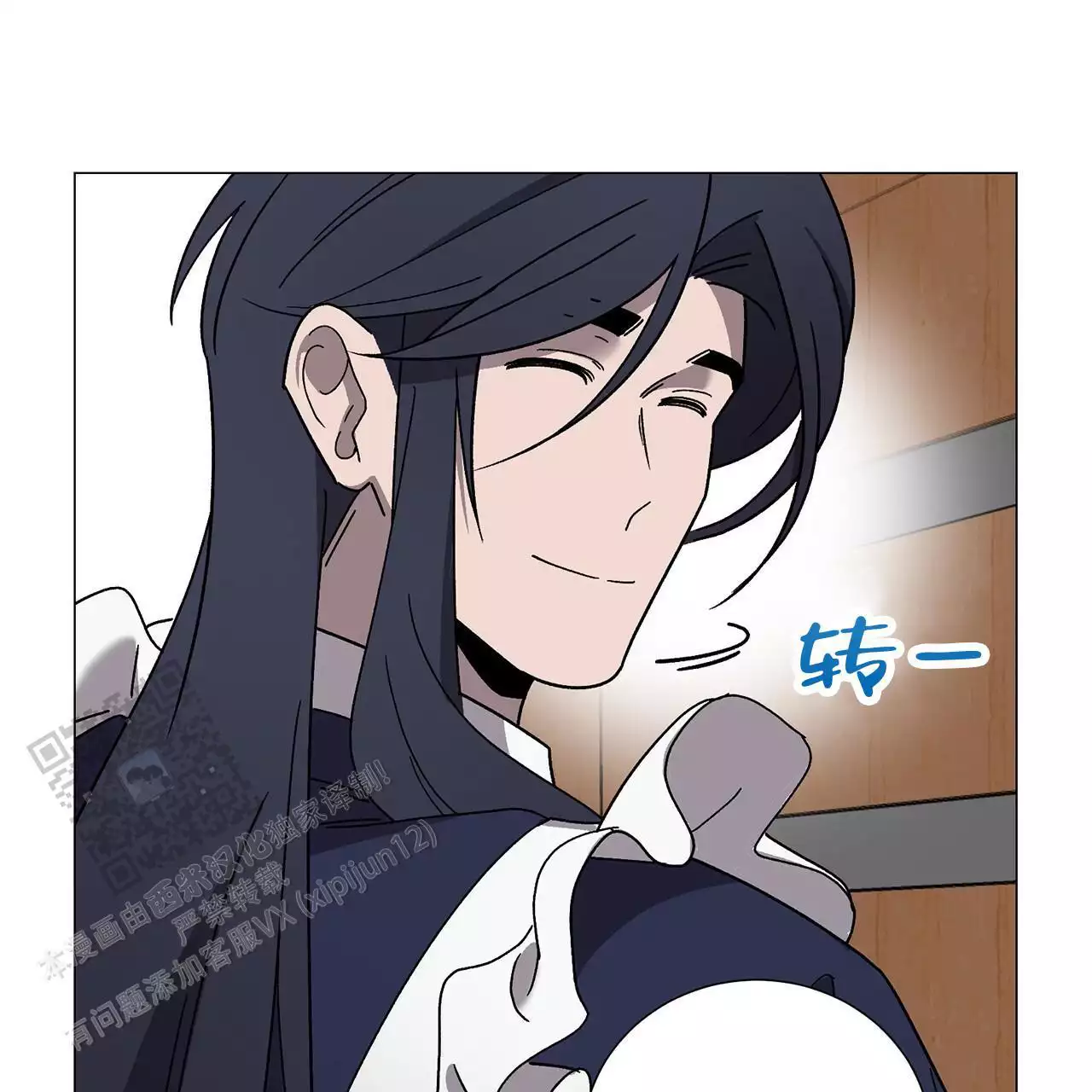圣诞节的礼物漫画漫画,第227章：5图