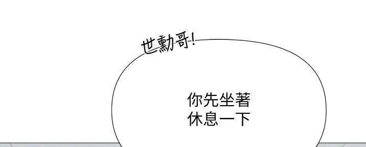 刻意练习法漫画漫画,第23话 23_阶级2图