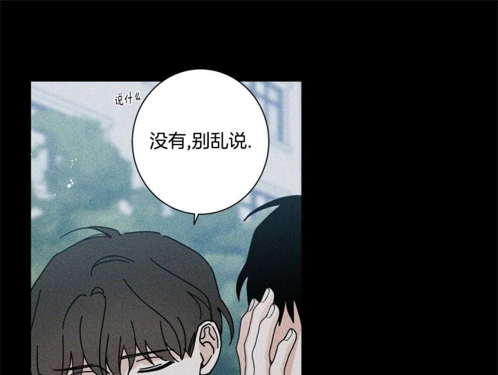 诞生漫画写的什么故事漫画,第52章：三女齐至（完）6图