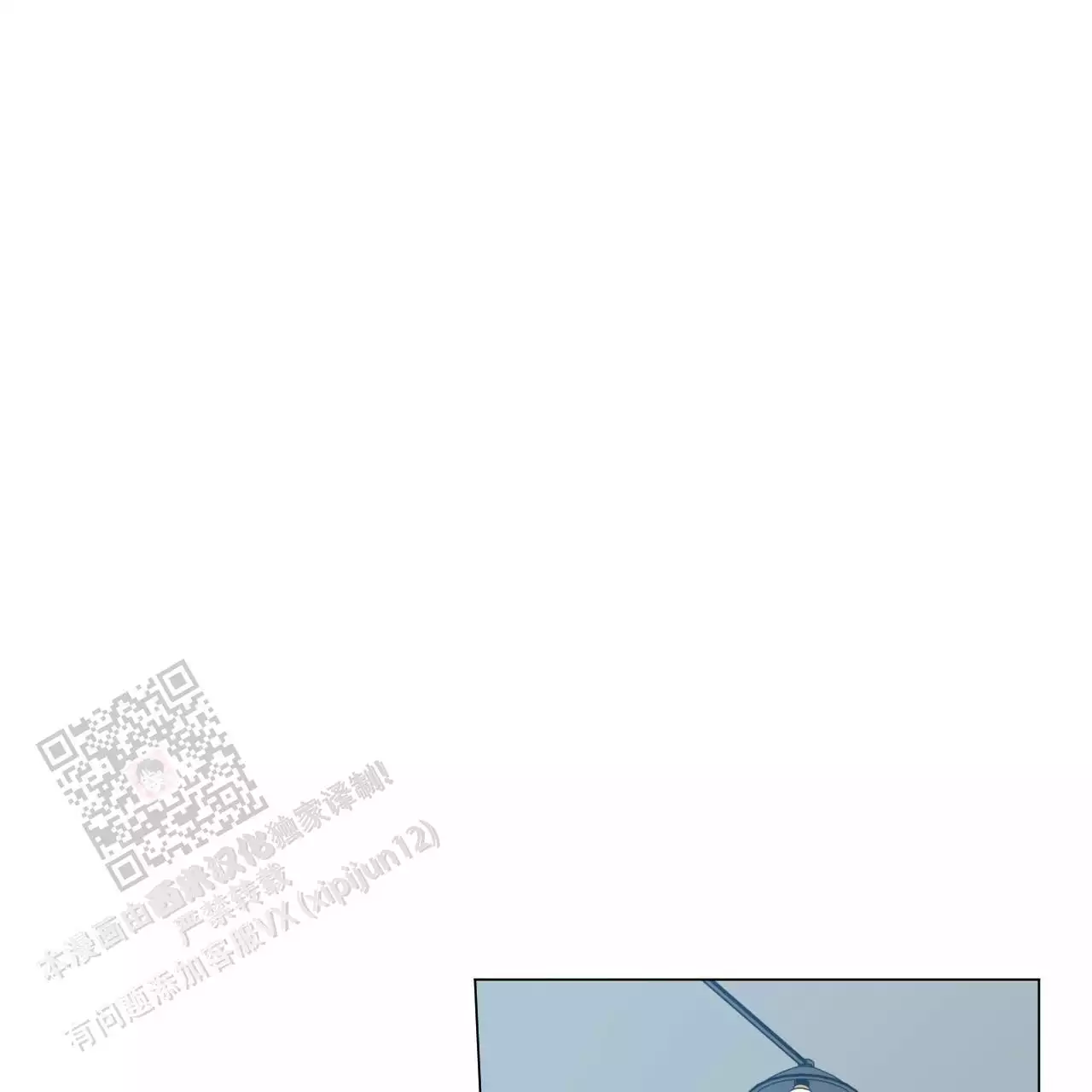 巫师与狼漫画漫画,第119话5图