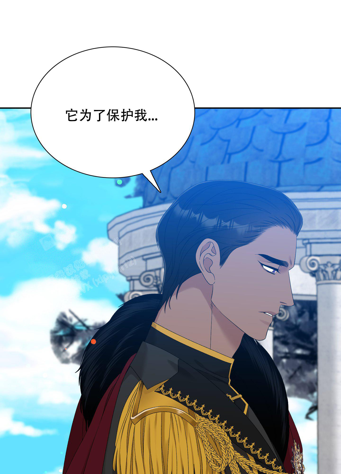 血色帝国漫画下载漫画,第44话1图