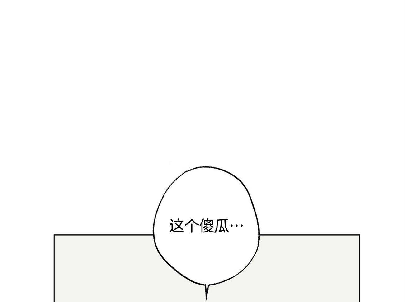 巫师与狼漫画漫画,第84话4图