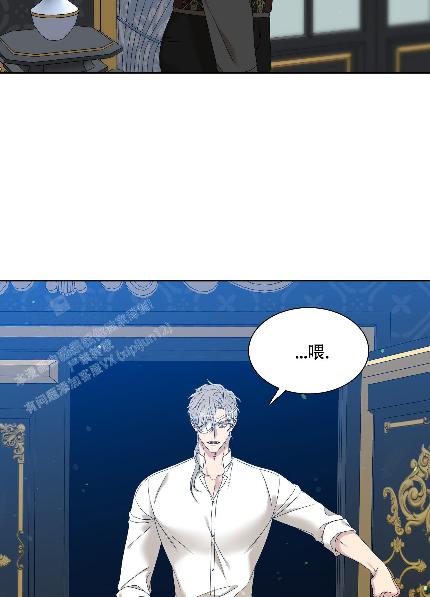 圣诞节的礼物漫画漫画,第5章：9图