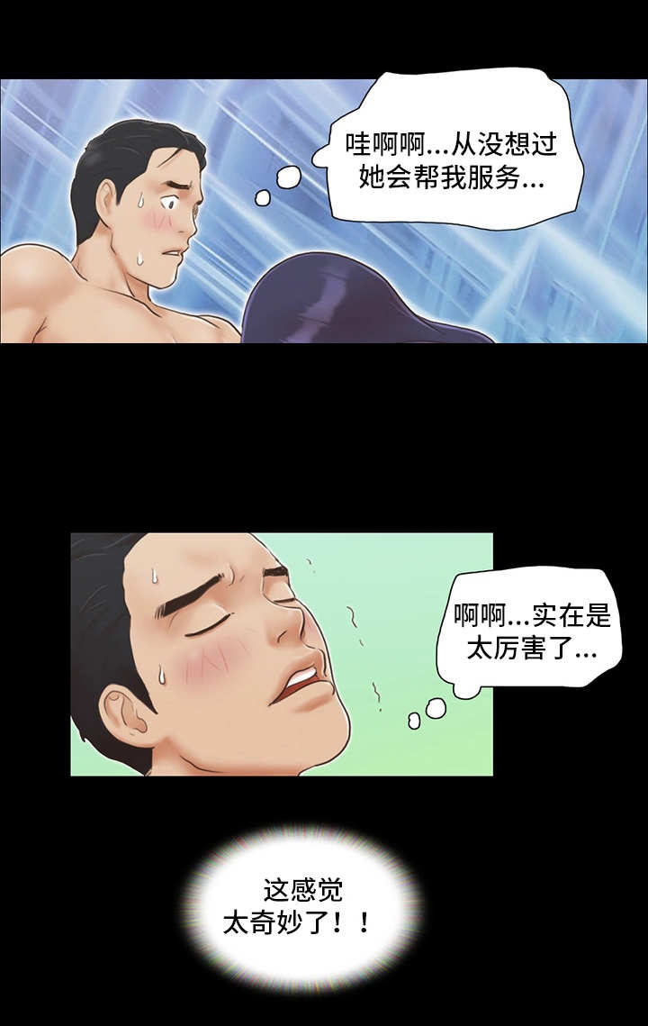 蜜月之旅漫画在线漫画,第12话4图