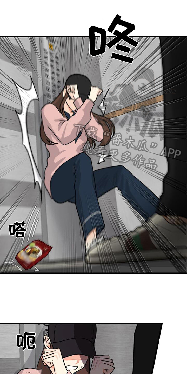 儿子是个钙漫画漫画,第11章：探望5图