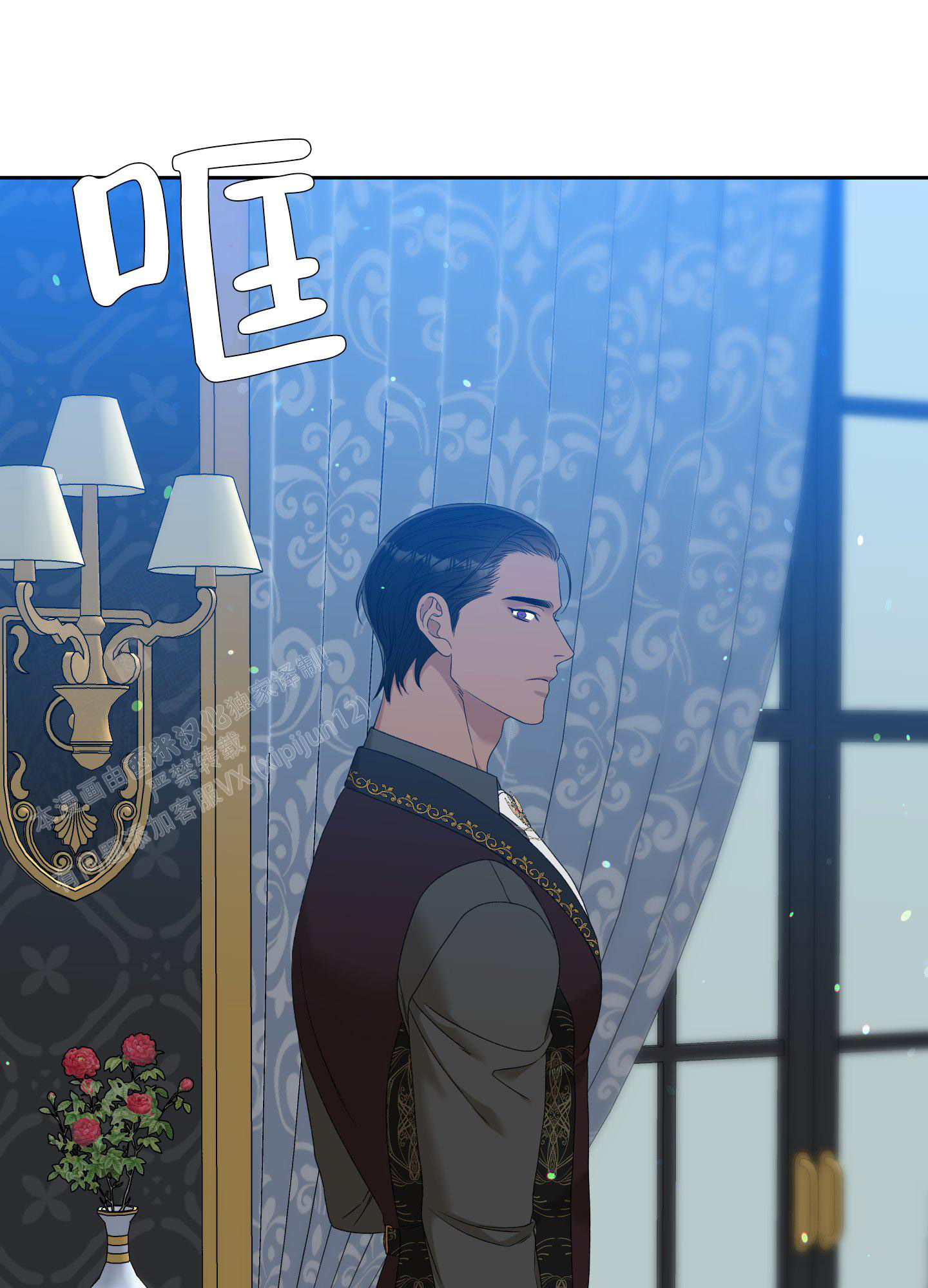 帝国血脉漫画免费阅读下拉式酷漫屋漫画,第36话1图