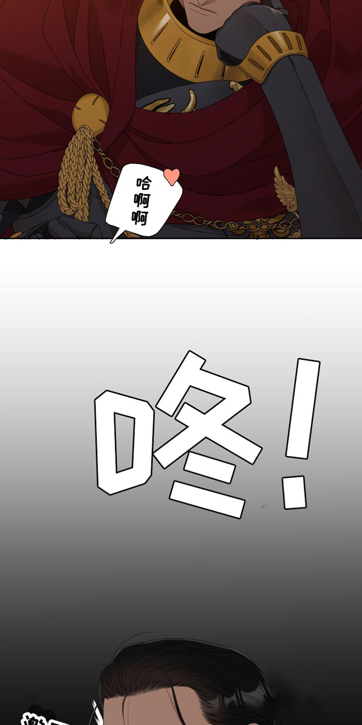 圣诞节的礼物漫画漫画,第1章：9图