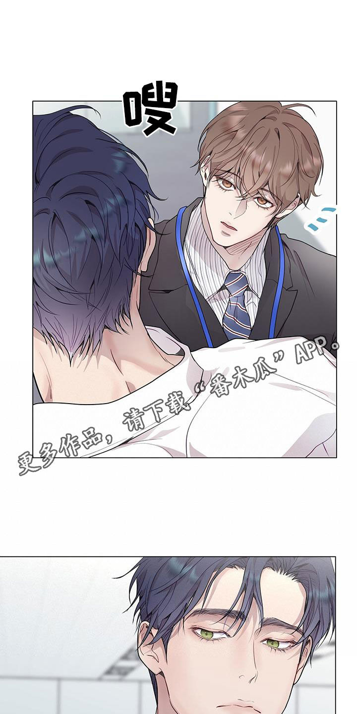 圣诞节的礼物漫画漫画,第88章：5图