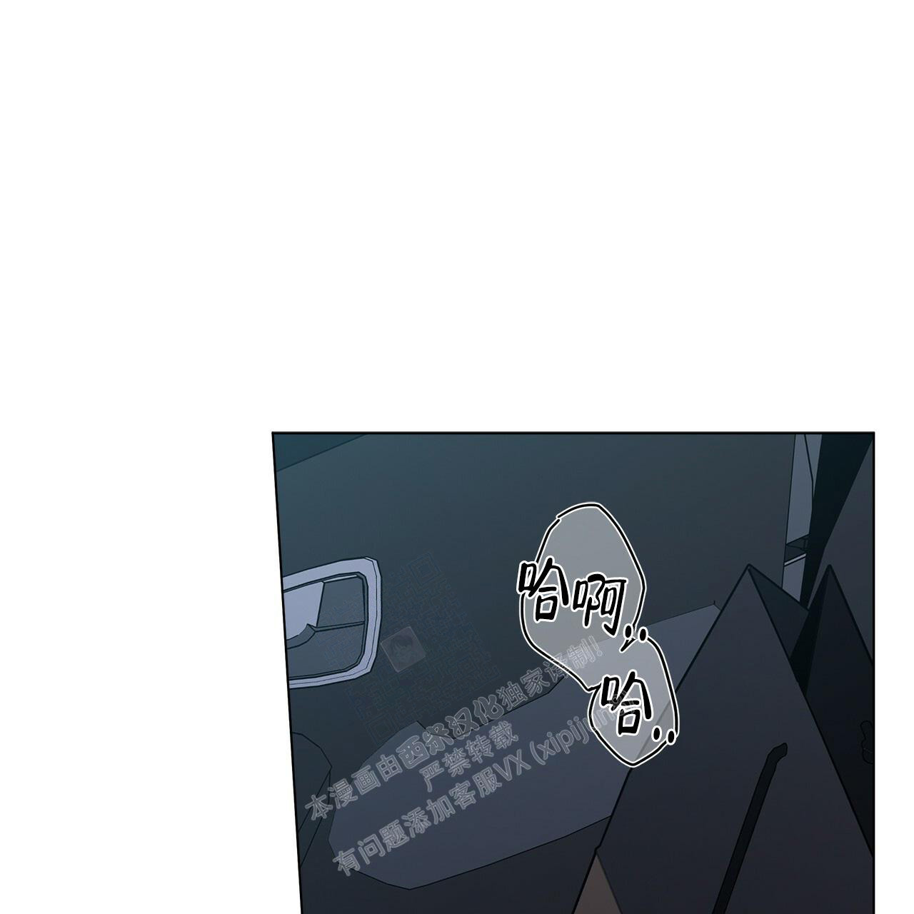 巫师与狼漫画漫画,第107话4图