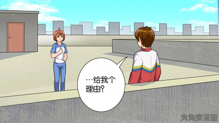 童话之兔子少爷漫画漫画,第26章：父亲到访2图