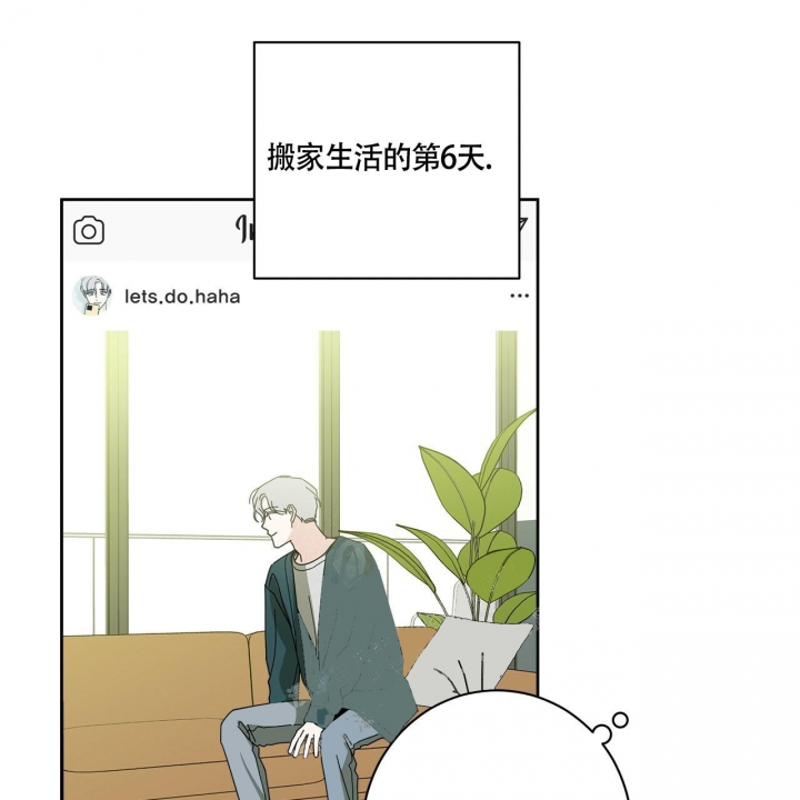 诞生与诞生有什么区别漫画,第36章：七阴绝脉5图