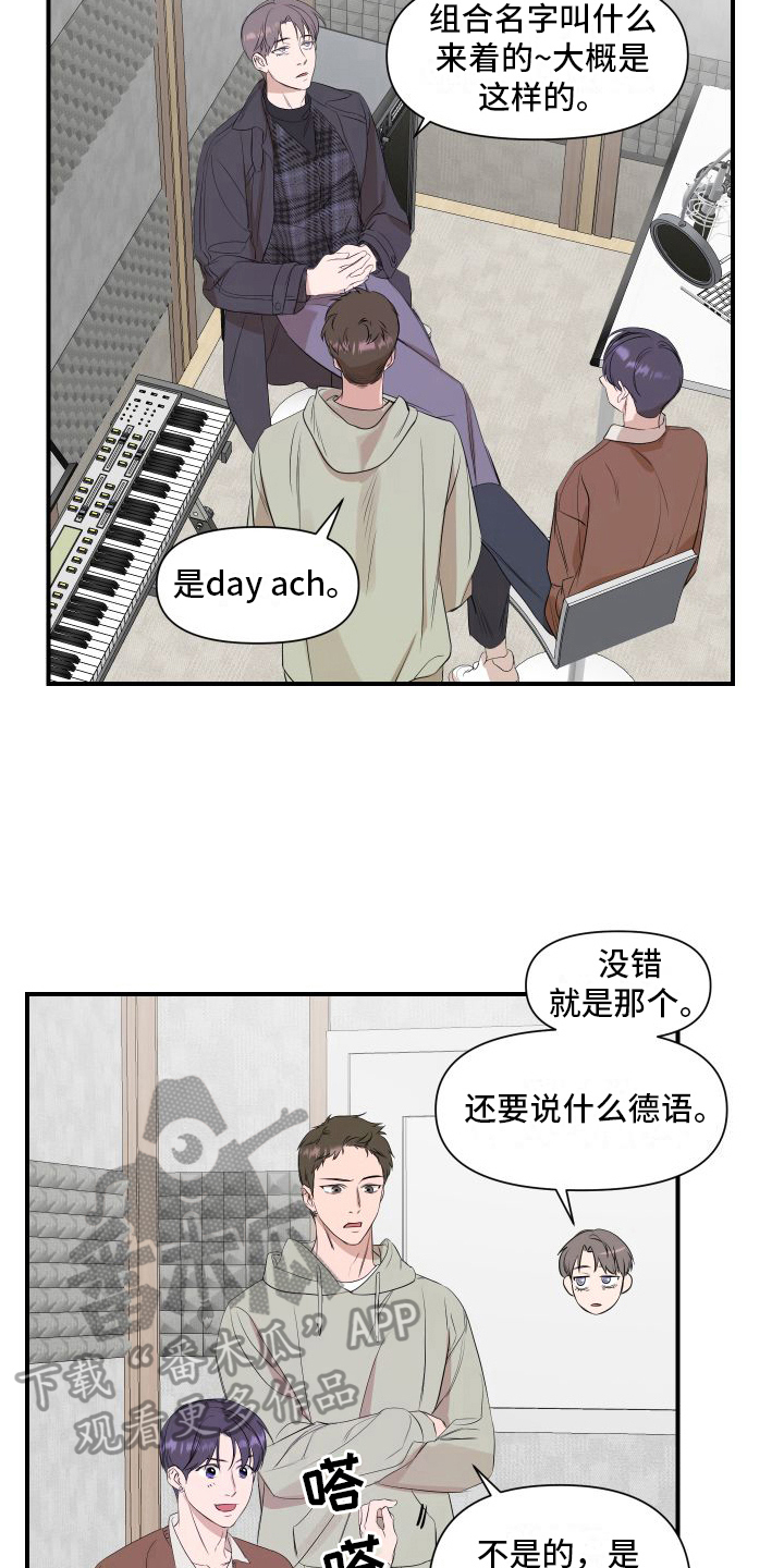圣诞节的礼物漫画漫画,第55章：3图