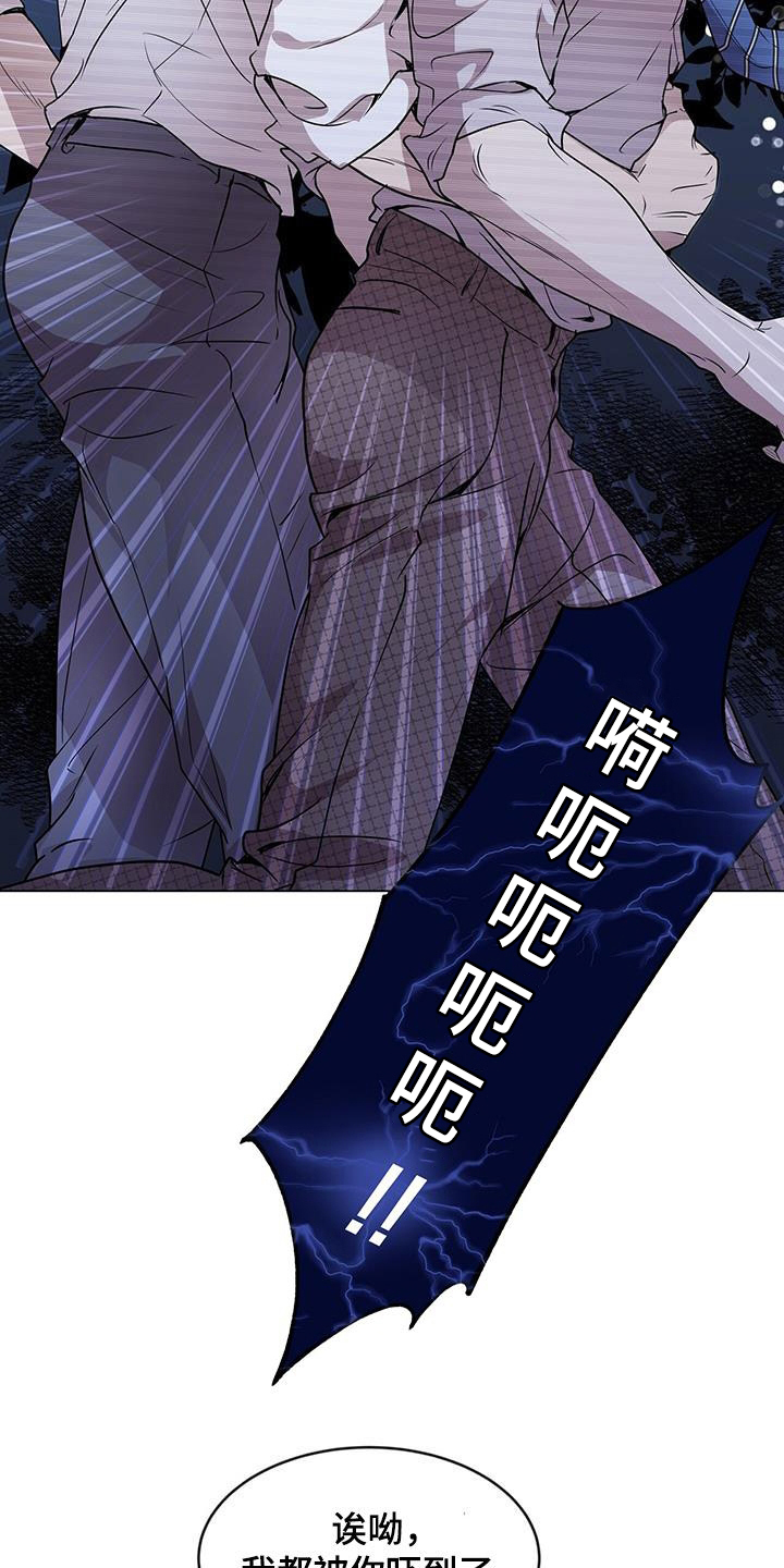 圣诞节的礼物漫画漫画,第176章：2图