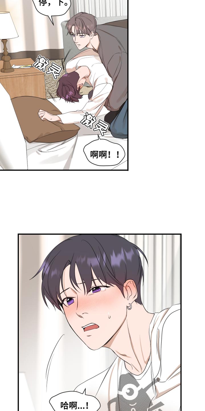 圣诞节的礼物漫画漫画,第122章：7图