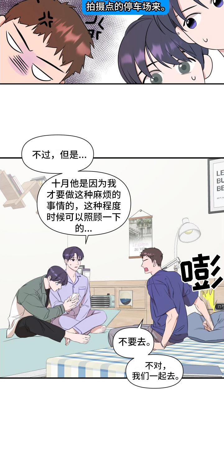 圣诞节礼物盒简笔画漫画,第52章：3图
