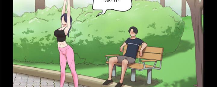 误入歧途漫画漫画,第75话 752图