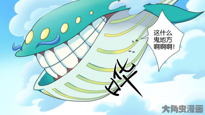 把她让给你漫画漫画,第44章：让给你5图