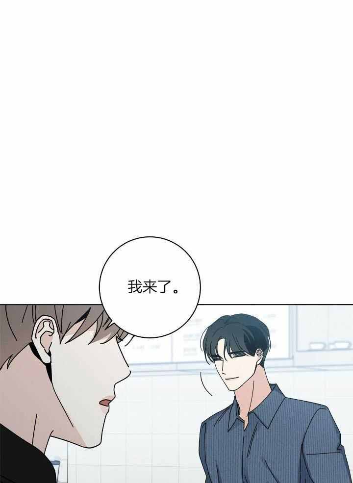 巫师与狼漫画漫画,第96话4图