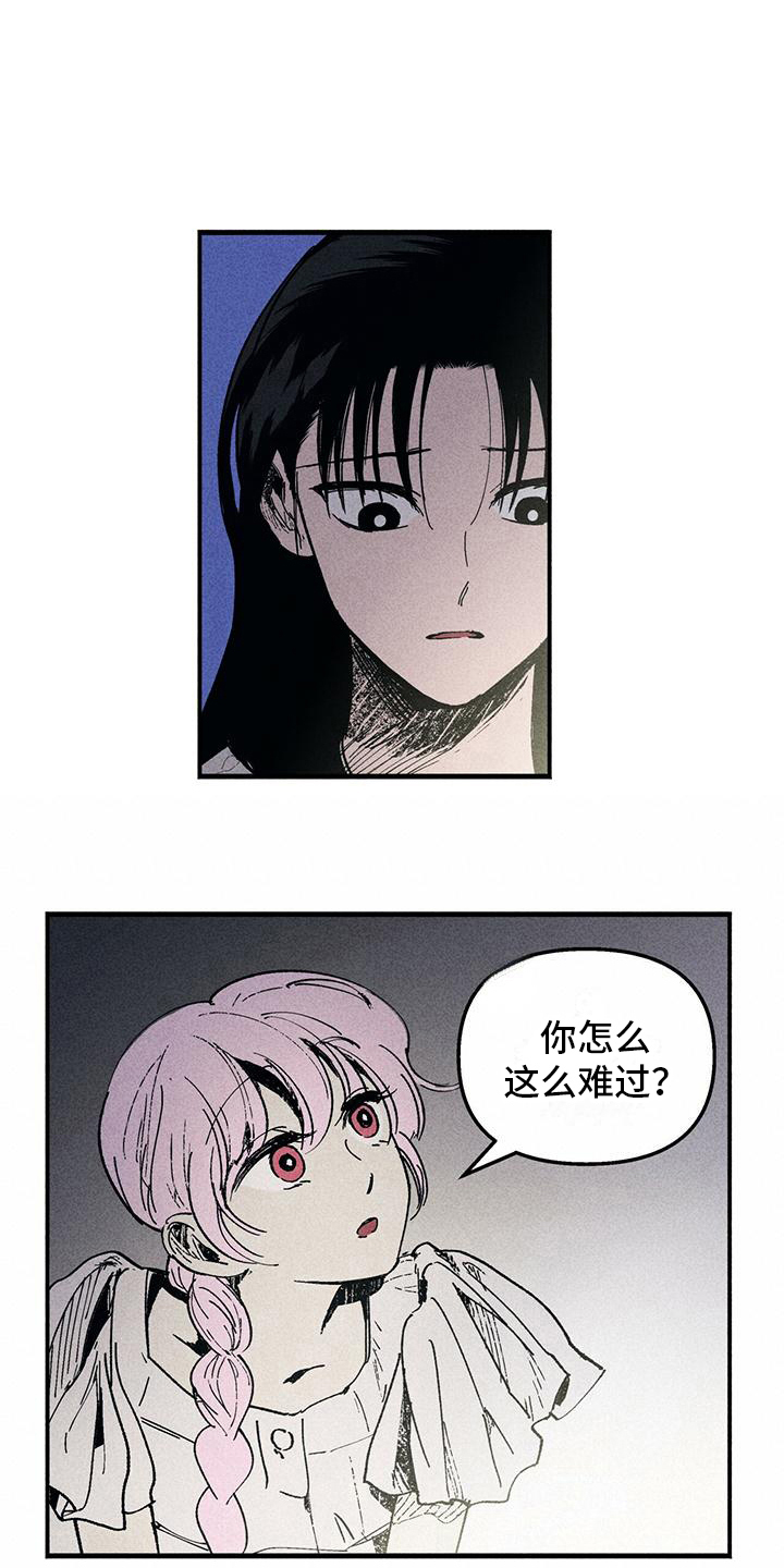 kiss定律漫画漫画,第113话 1134图
