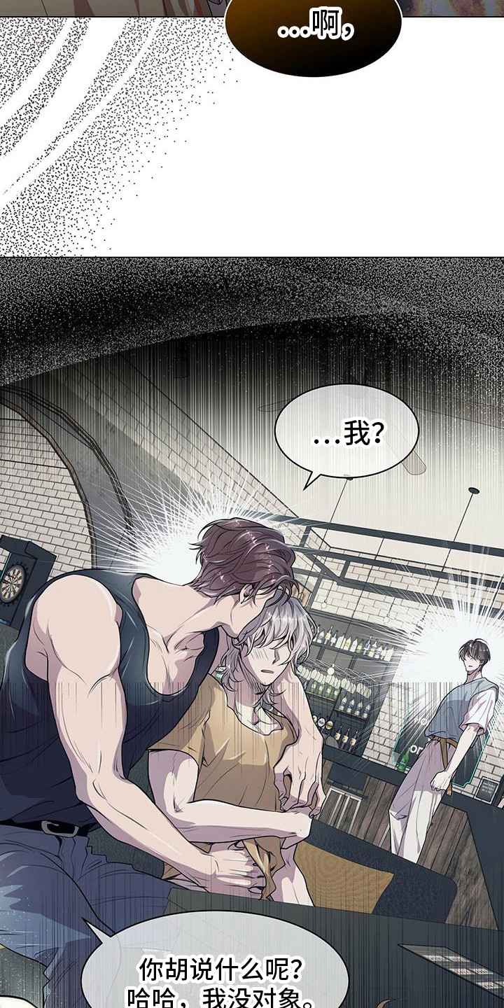 圣诞节的礼物漫画别名叫什么漫画,第199章：3图