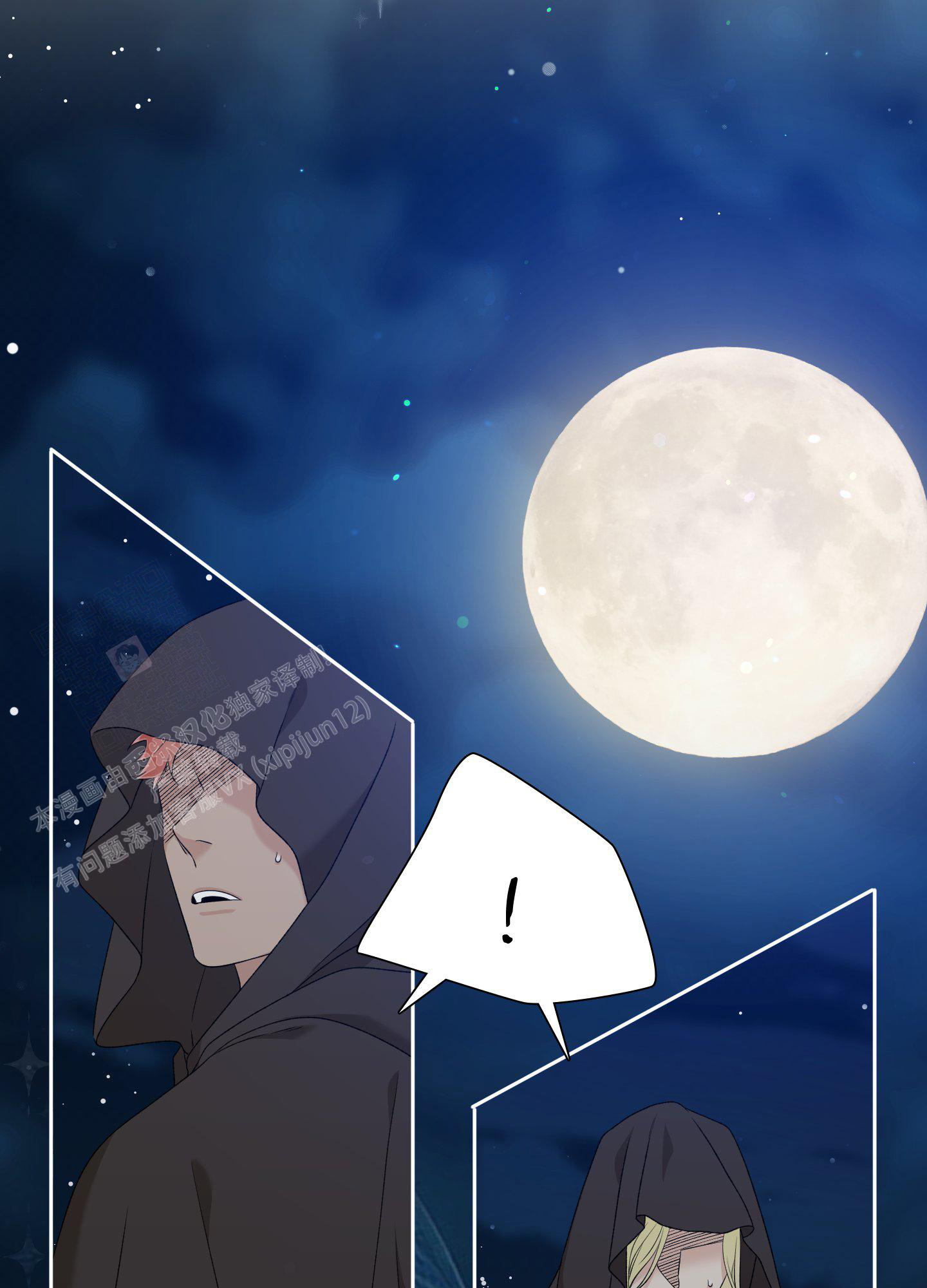 圣诞节的礼物漫画漫画,第10章：9图