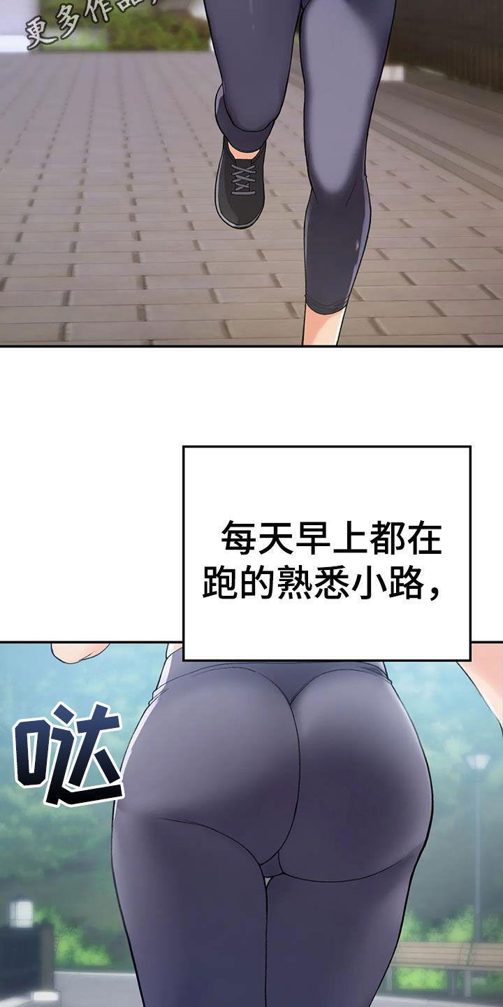 钢琴协奏曲黄河钢琴演奏者叫什么漫画,第33章：见家长4图