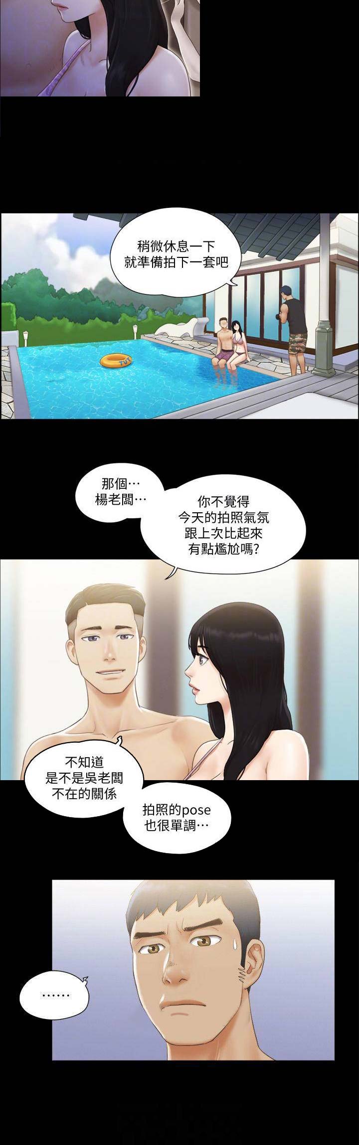 传奇之旅漫画漫画,第42章：城堡5图