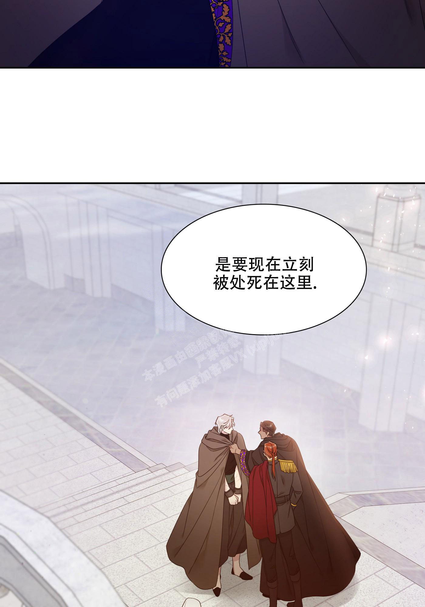 帝国 漫画 下载漫画,第6话1图