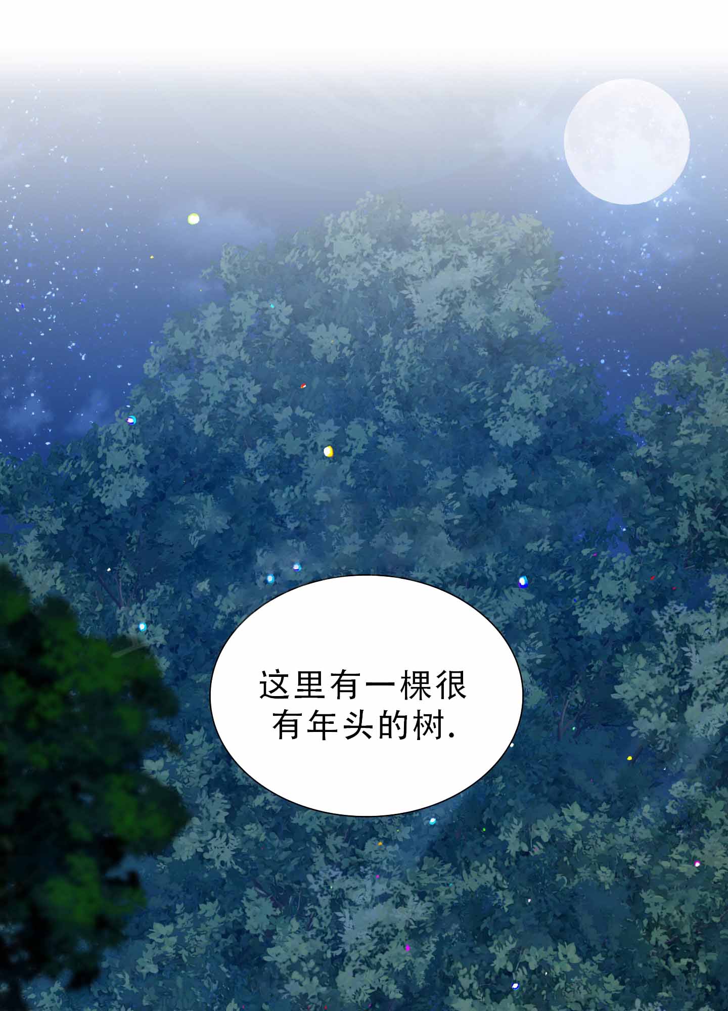 画涯帝国血脉漫画,第62话1图