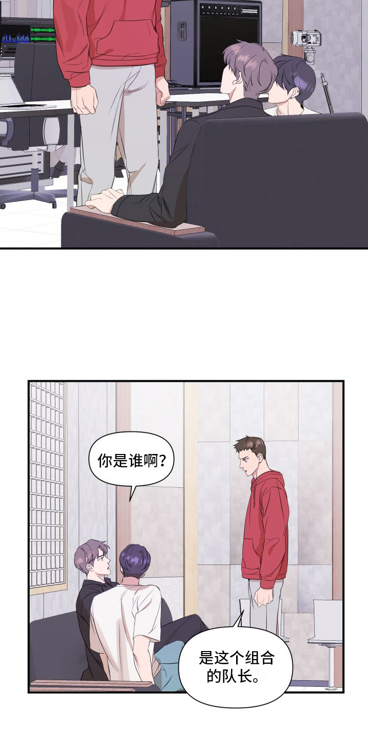 圣诞节的礼物漫画漫画,第48章：2图