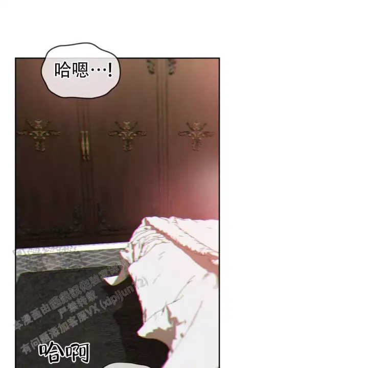 灵感的感悟漫画,第27话9图
