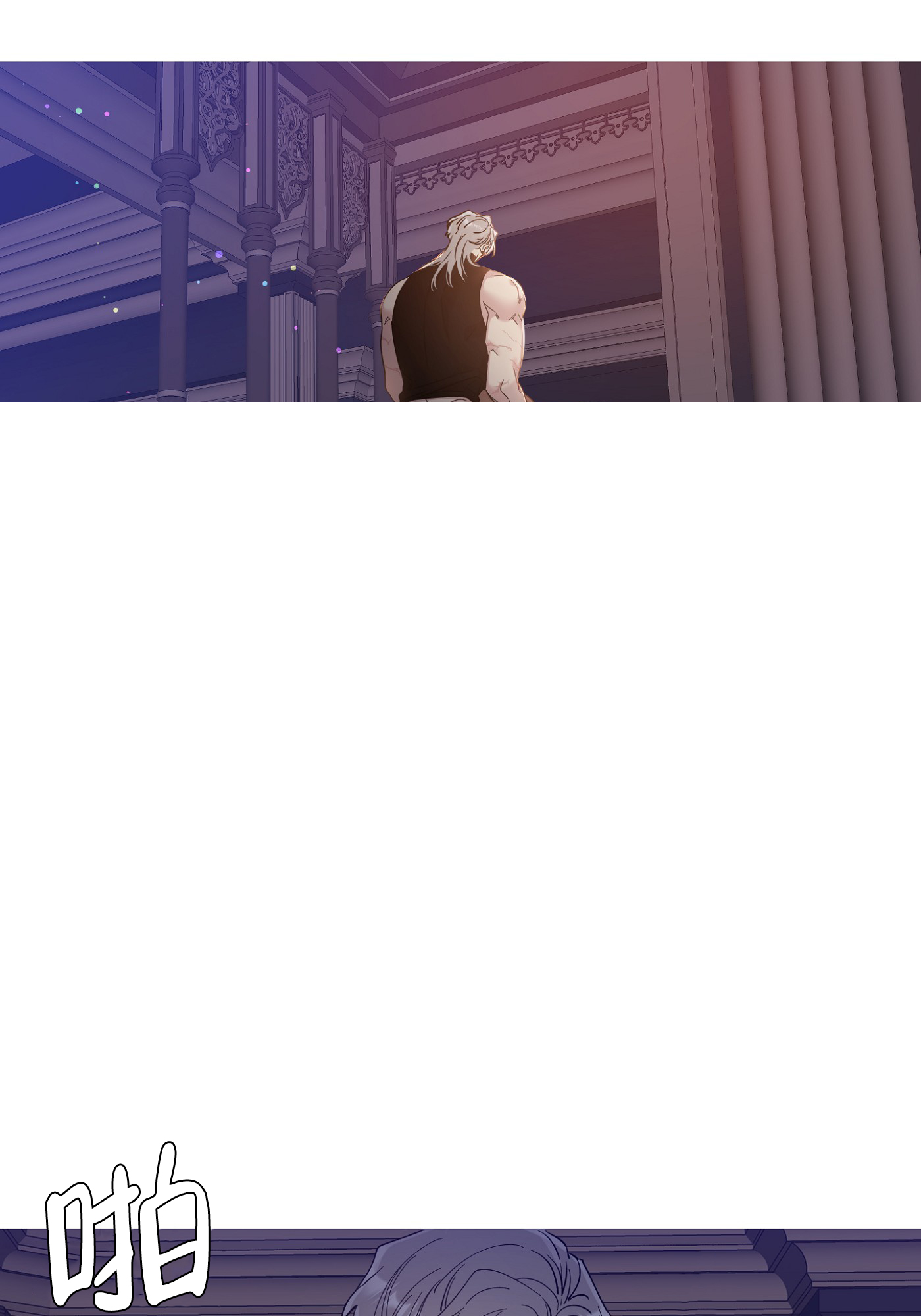 帝国血脉韩漫漫画,第3话3图