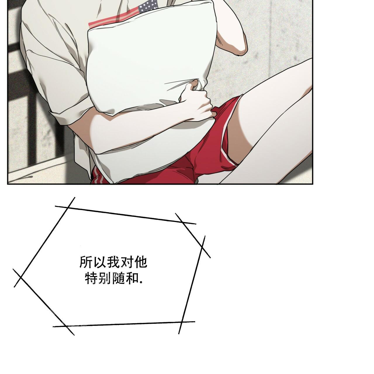 灵感与期待漫画漫画,第1话6图