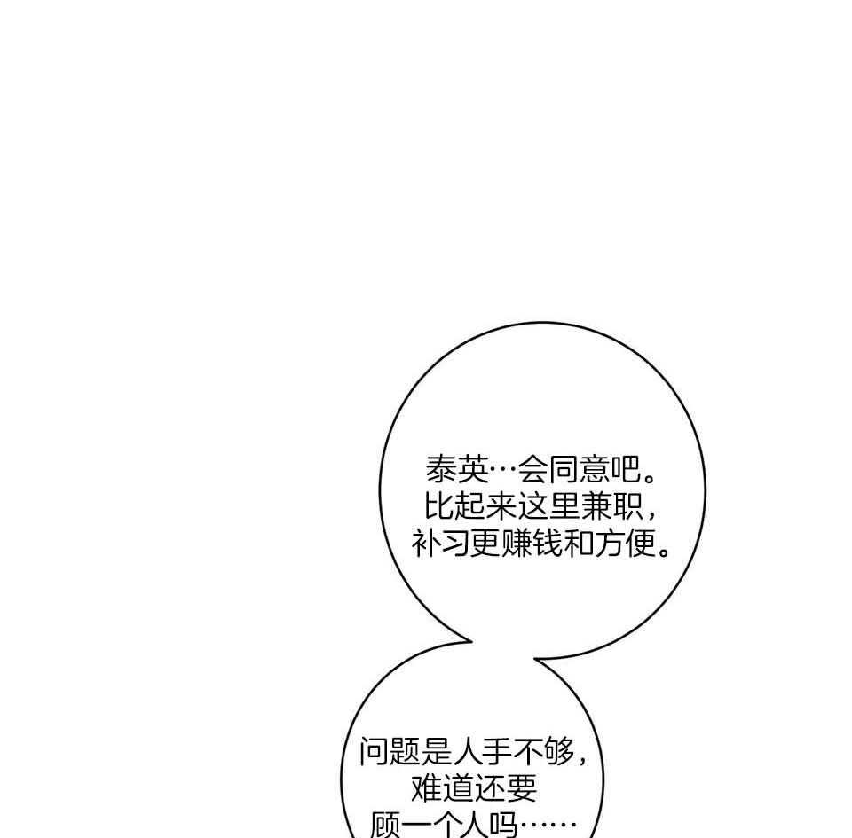 巫师与狼漫画在线观看漫画,第92话4图