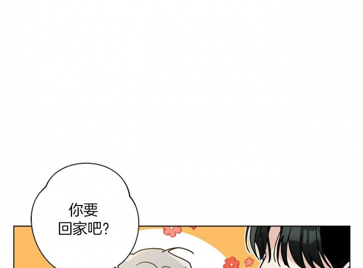 诞生之路漫画,第44章：找到傀儡5图