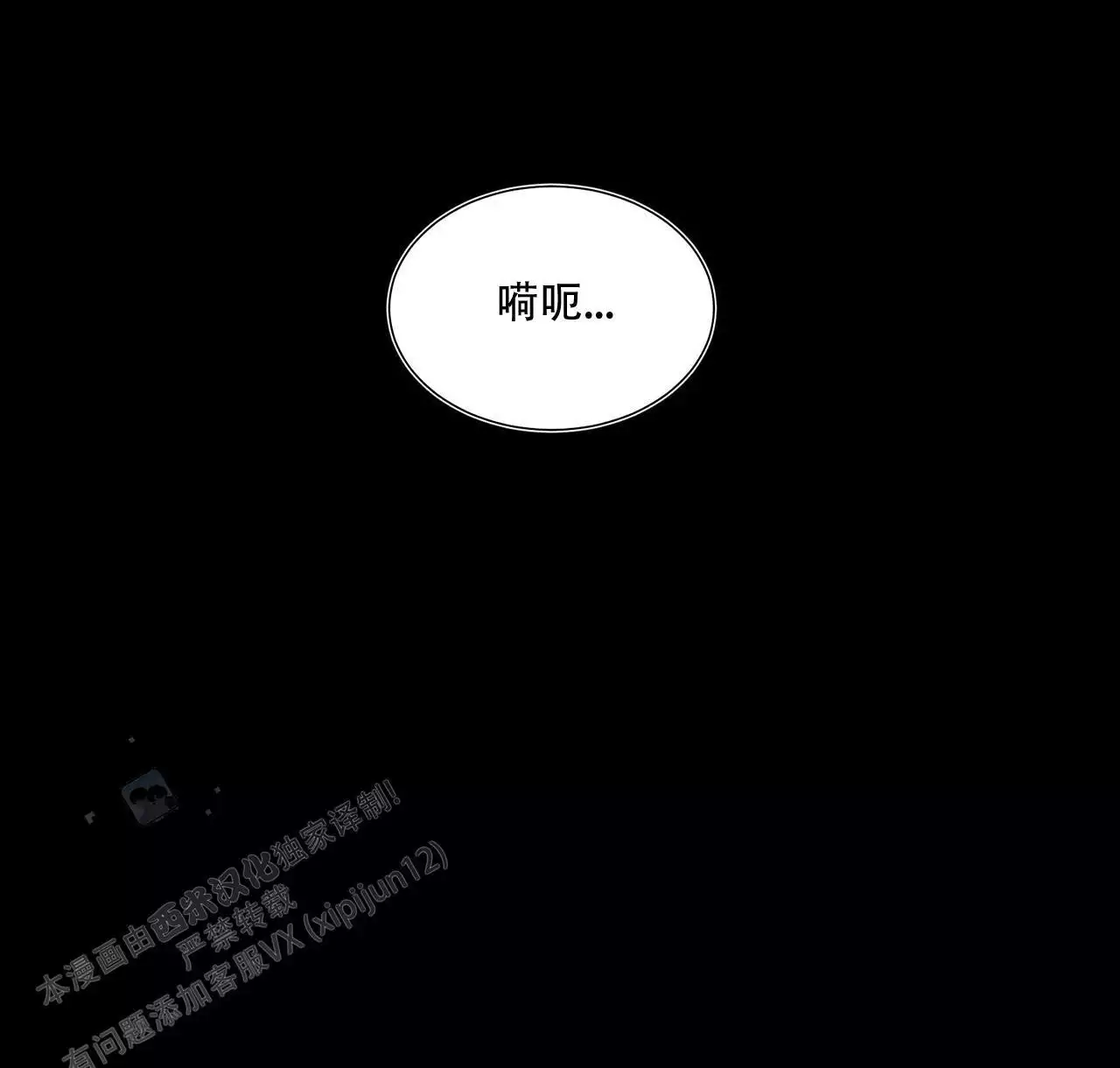 圣诞节的礼物漫画漫画,第226章：5图