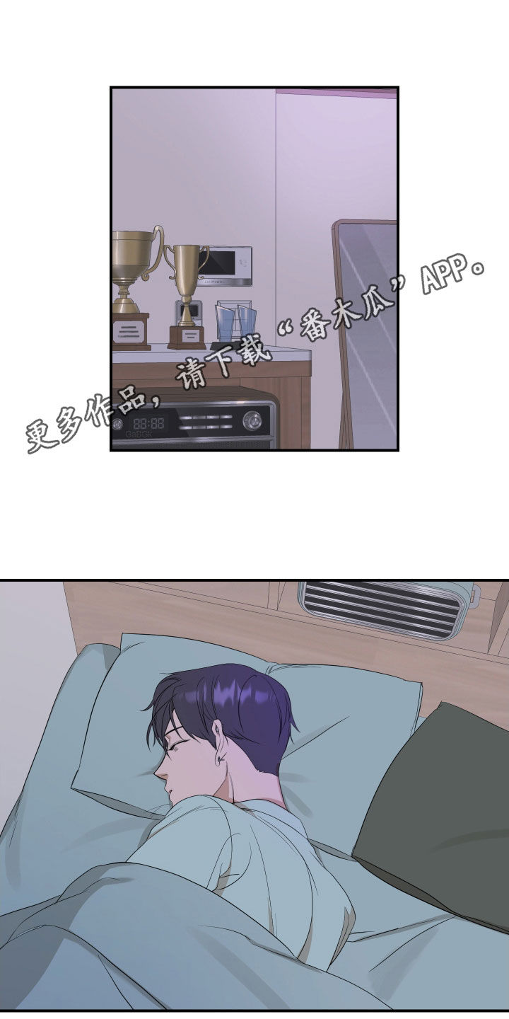 贴身侍卫免费阅读漫画,第36话 身手矫健8图
