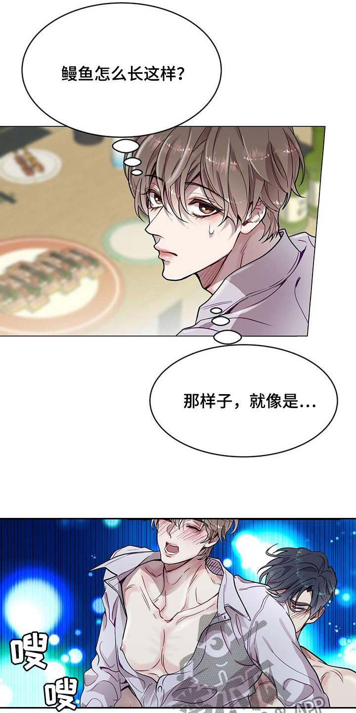 圣诞节的礼物漫画漫画,第175章：2图