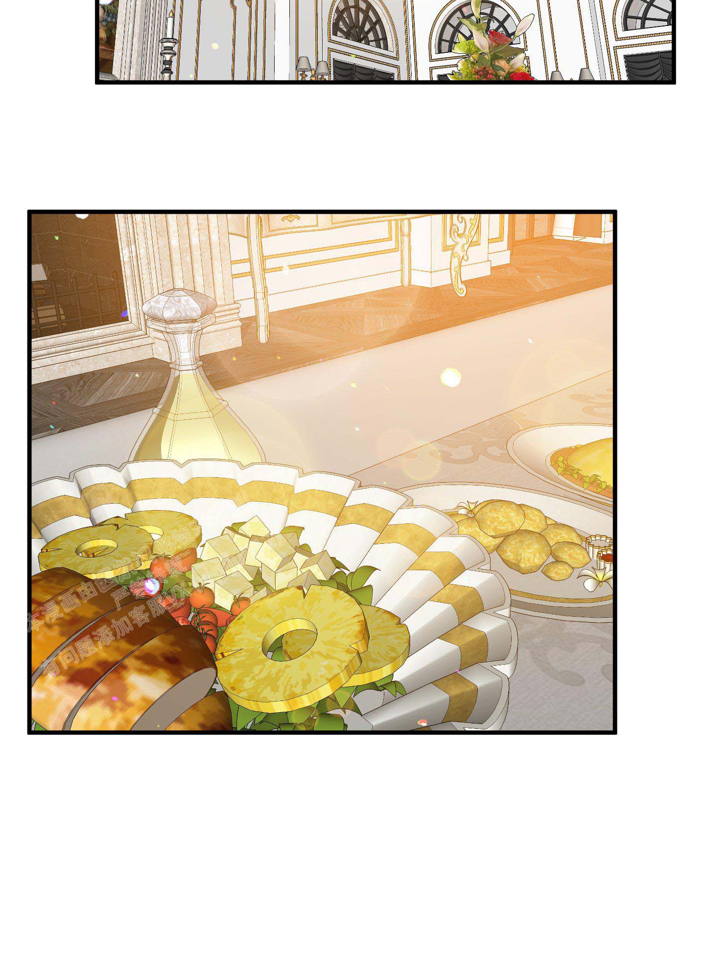 帝国血脉韩漫漫画,第54话2图