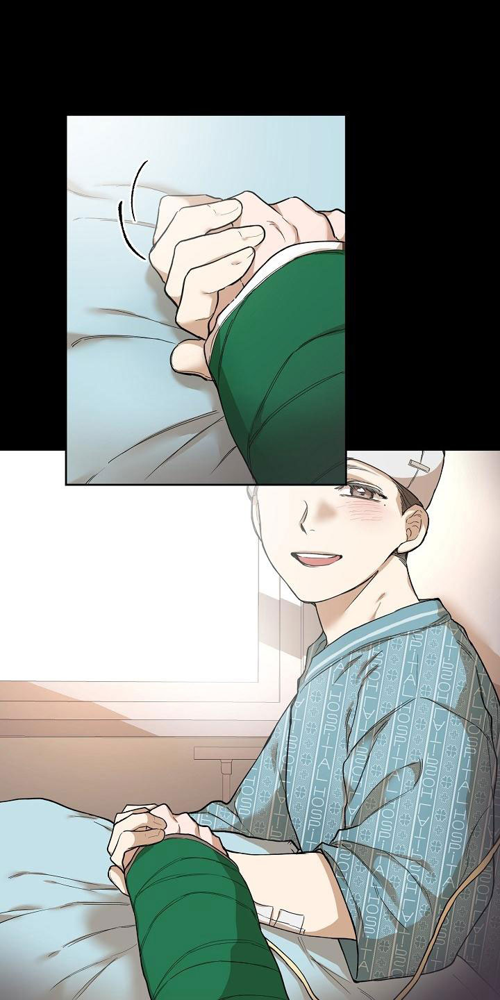 亲吻死亡漫画漫画,第2章：夜间来人1图