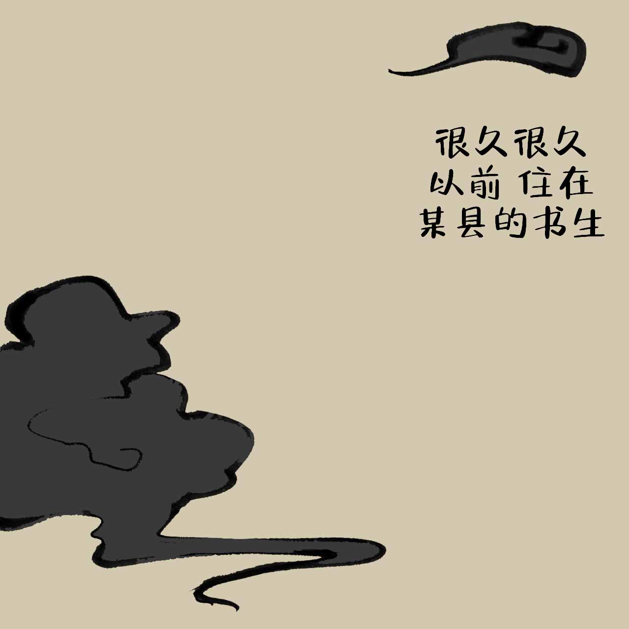 kiss定律漫画漫画,第51话 512图
