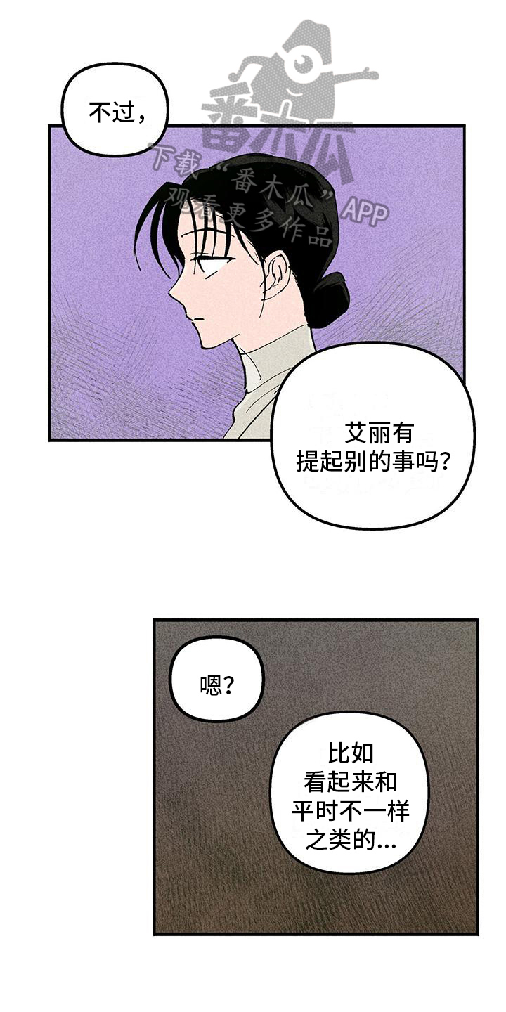 第15章：珍惜5
