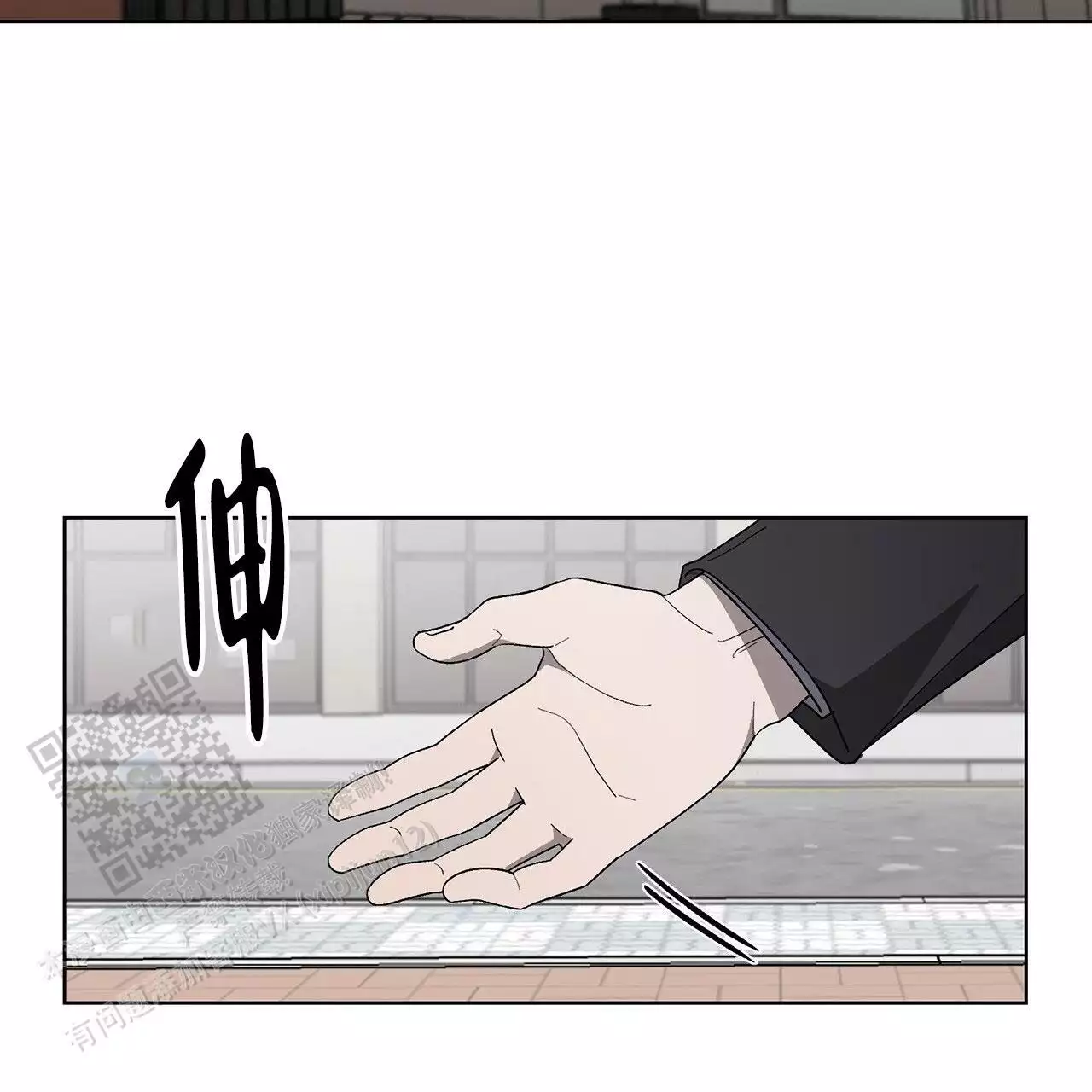 kiss定律漫画漫画,第78话 783图