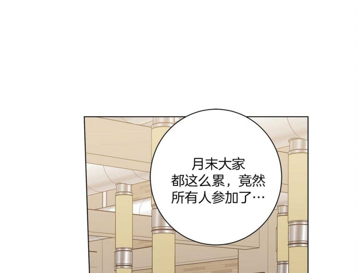 诞生漫画结局漫画,第46章：大婶5图