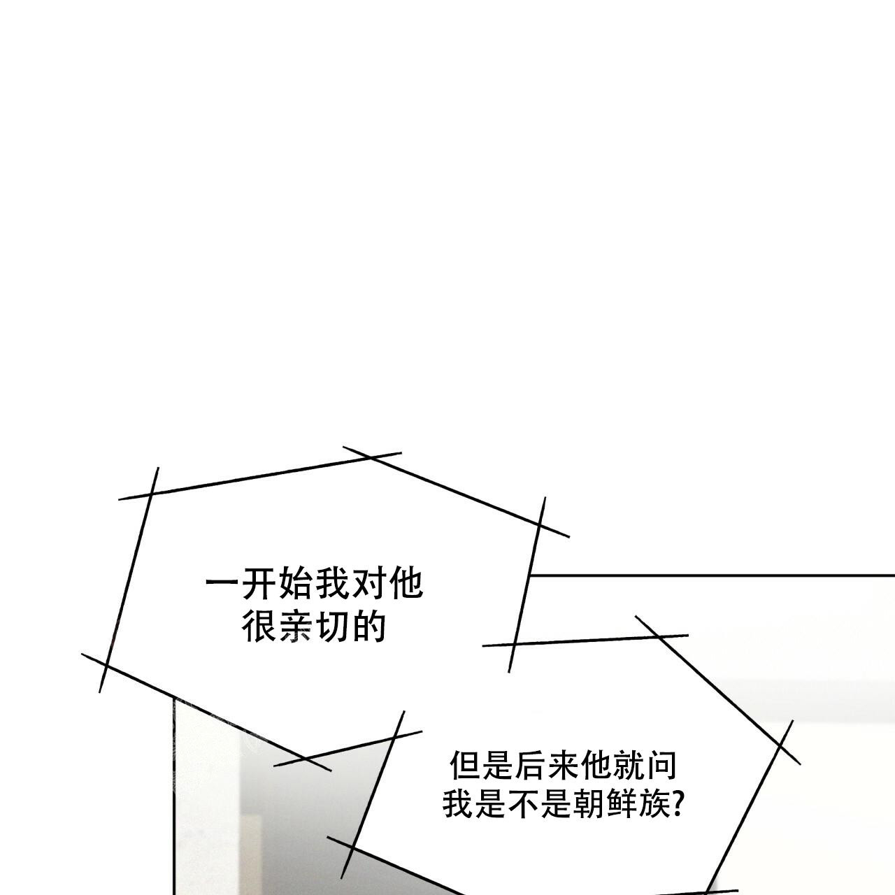 灵感与期待漫画漫画,第5话7图
