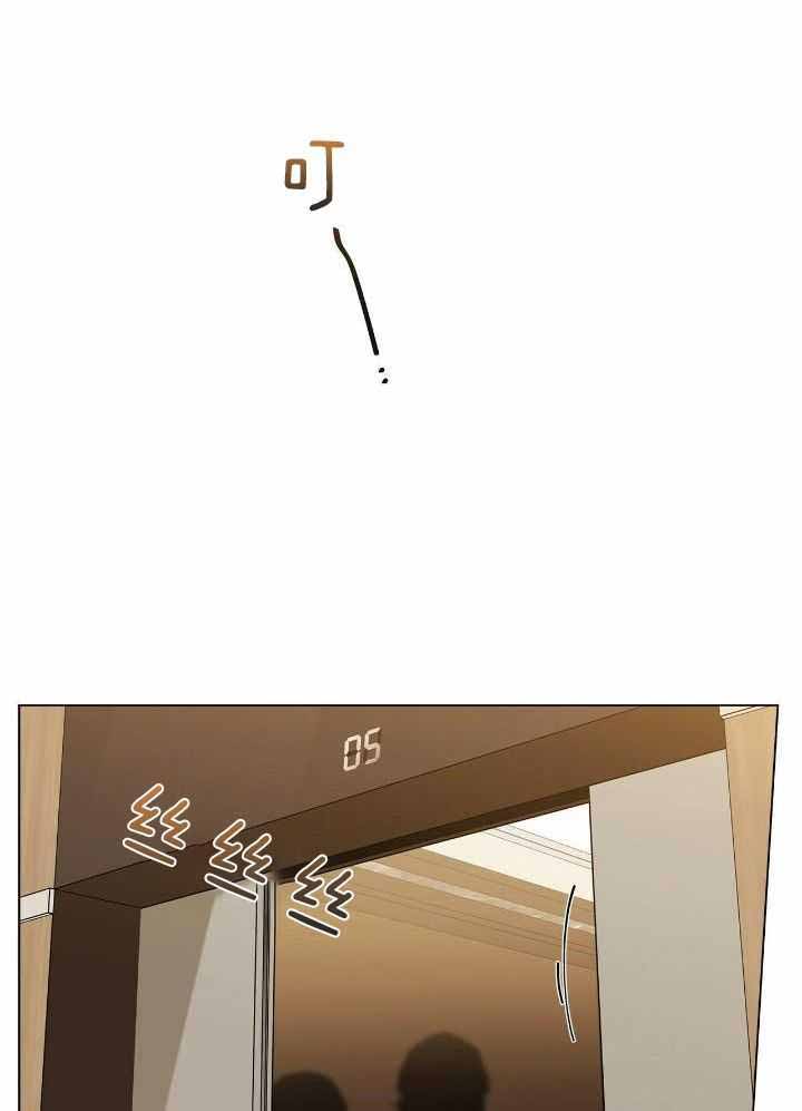 漫画巫师与狼的另一个名字叫什么漫画,第101话4图