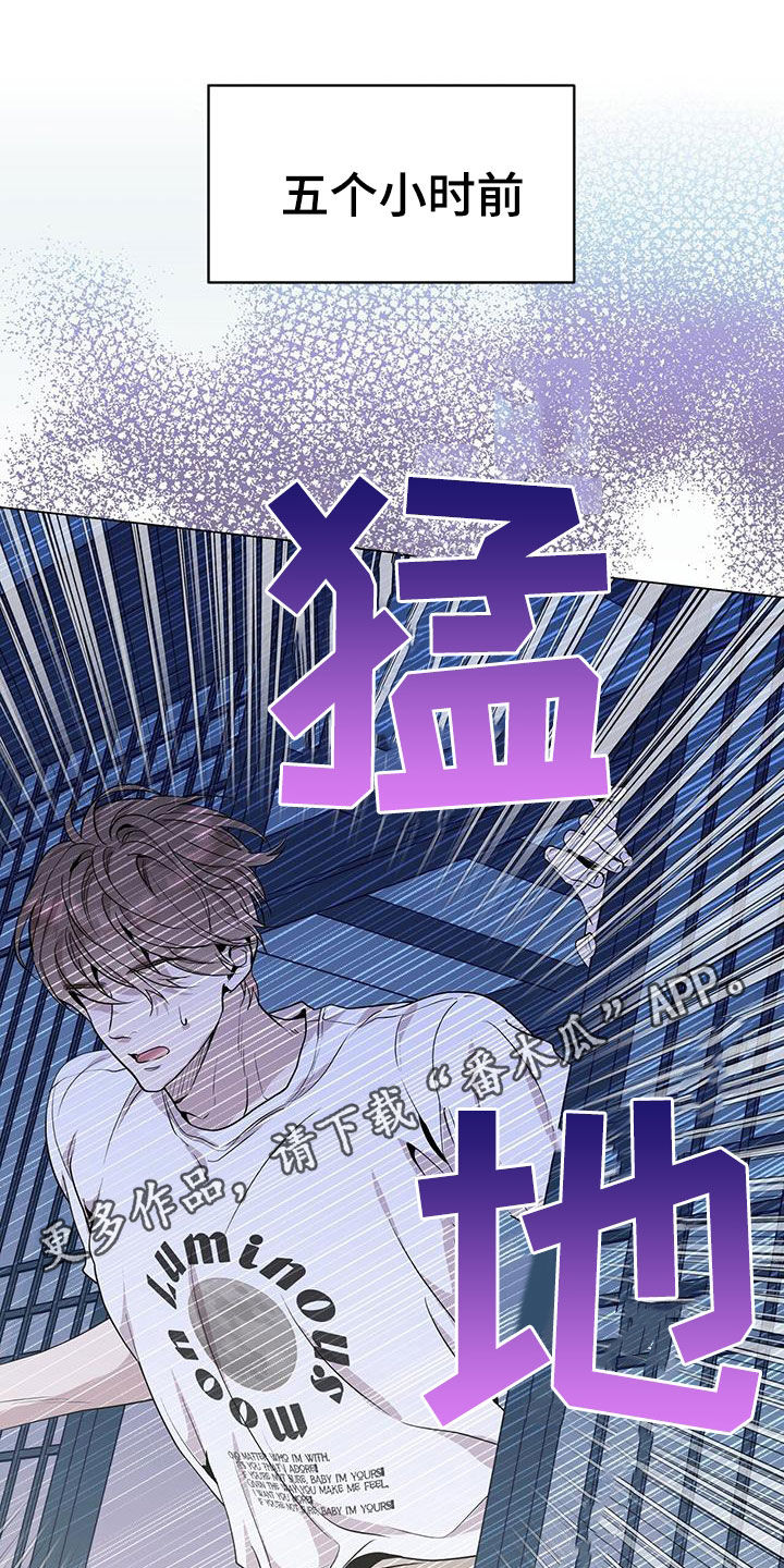 圣诞节的礼物漫画漫画,第95章：5图